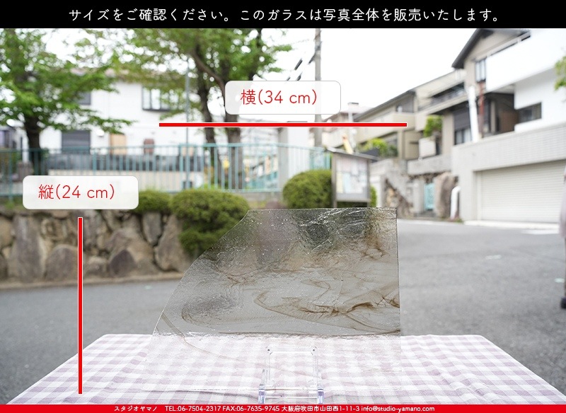 �������ޡ���_W_UK03 DR_B_707202400129_�̿������Τ����ܥ�����_24cm��34cm