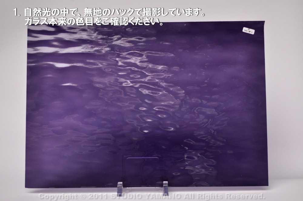 ��������󥰥饹������_OGT_5432W_D_77700005432W_�̿��ϸ���_25cm��10cm