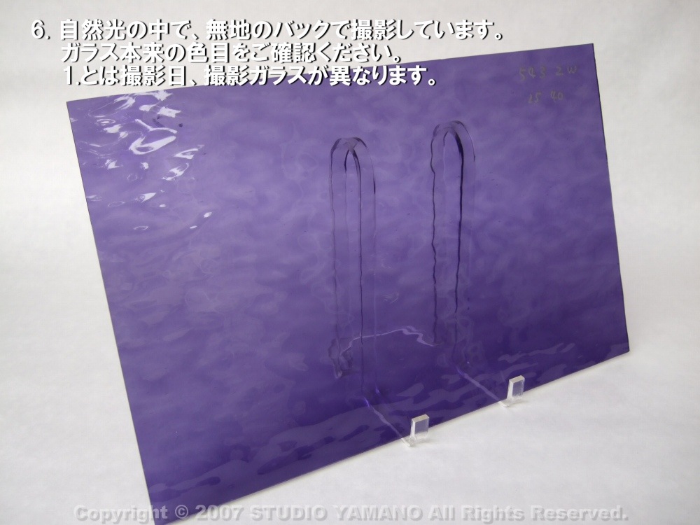 ��������󥰥饹������_OGT_5432W_D_77700005432W_�̿��ϸ���_25cm��10cm