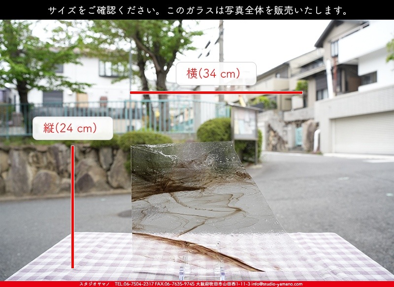 �������ޡ���_W_UK03 DR_B_707202400130_�̿������Τ����ܥ�����_24cm��34cm