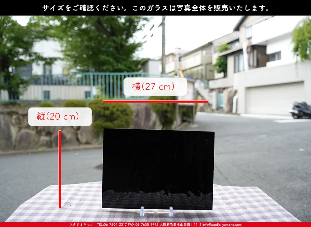 �����ȥ�å�_���ڥ��ȥ��_SP_1009W_G_760202500062_�̿������Τ����ܥ�����_20cm��27cm