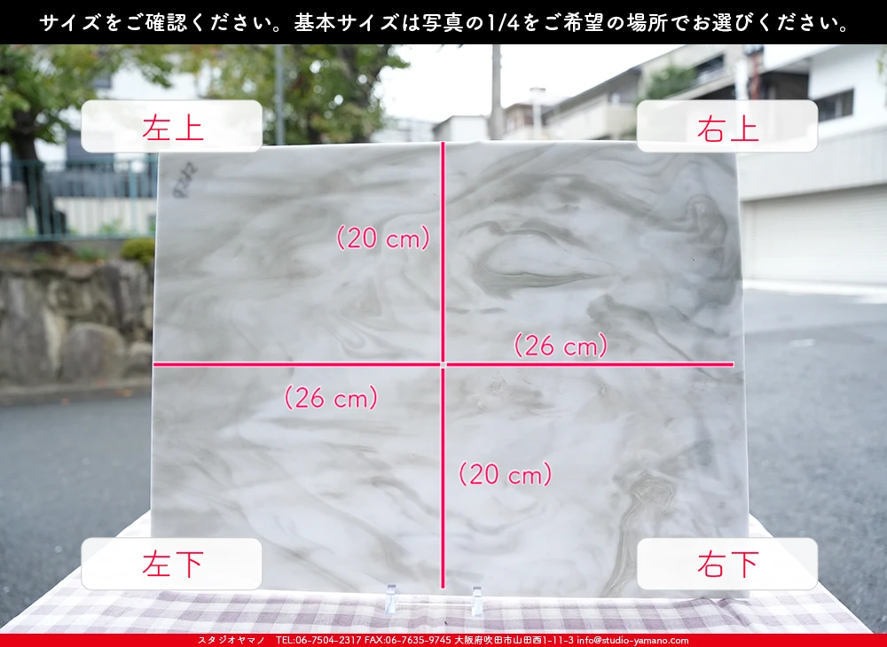 �������ޡ���_W_565-D DR_C_707202500130_�̿���1/4�����ܥ�����_20cm��26cm