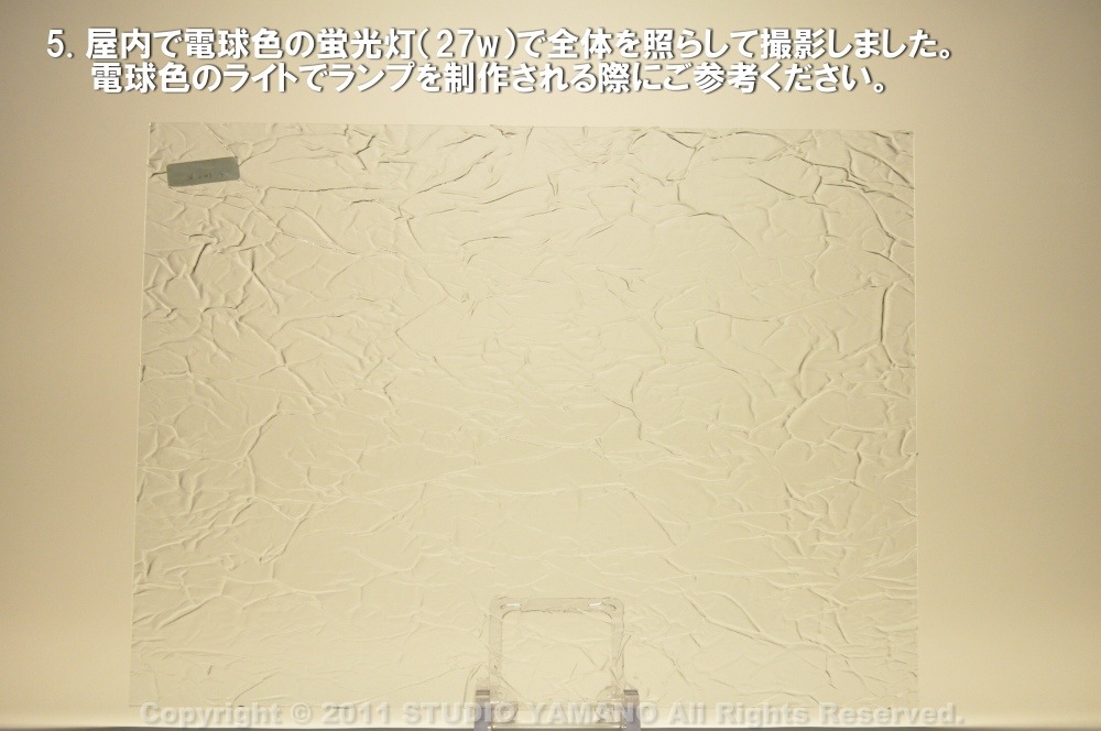 ��������󥰥饹������_OGT_100K_A_77700000100K_�̿��ϸ���_30cm��10cm