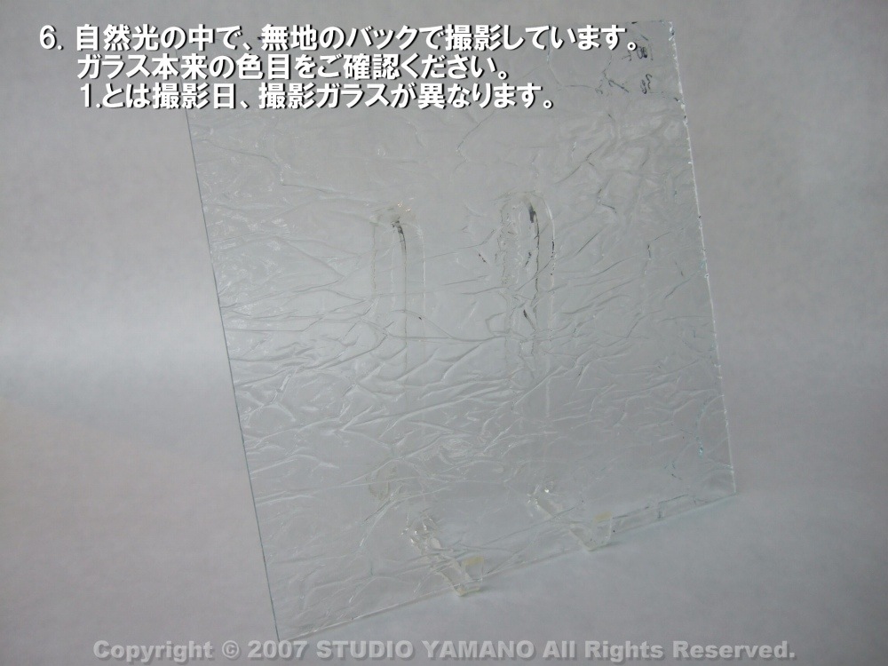 ��������󥰥饹������_OGT_100K_A_77700000100K_�̿��ϸ���_30cm��10cm