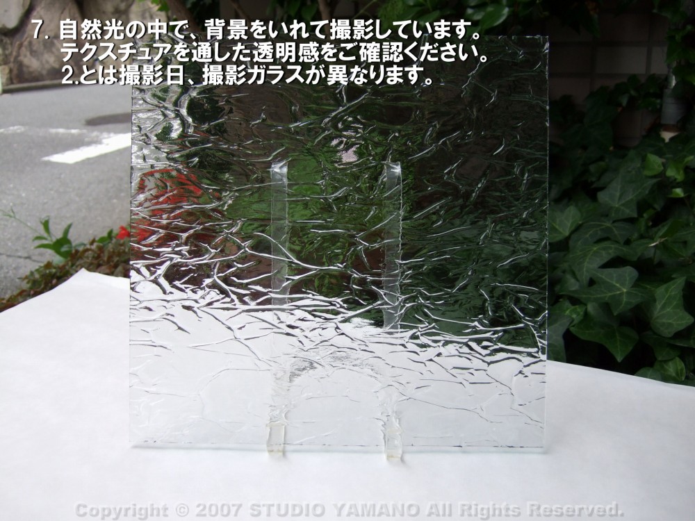 ��������󥰥饹������_OGT_100K_A_77700000100K_�̿��ϸ���_30cm��10cm