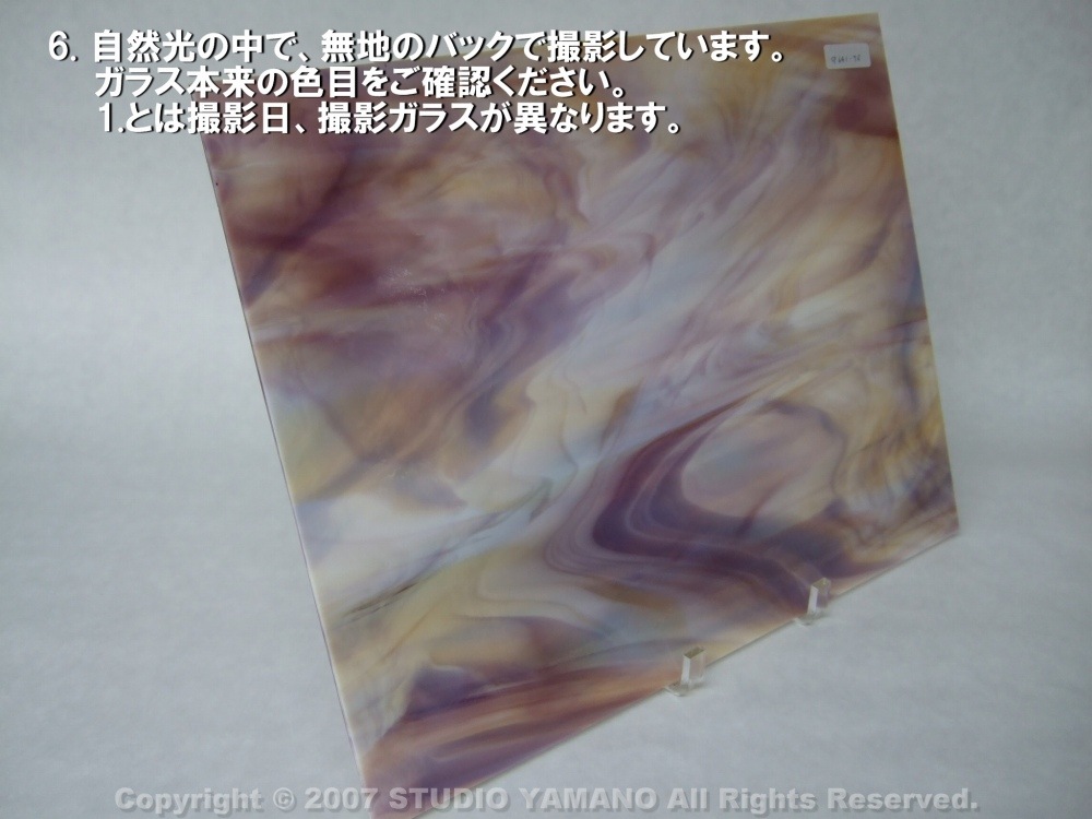 ��������󥰥饹������_OGT_6417S_E_77700006417S_�̿��ϸ���_30cm��10cm