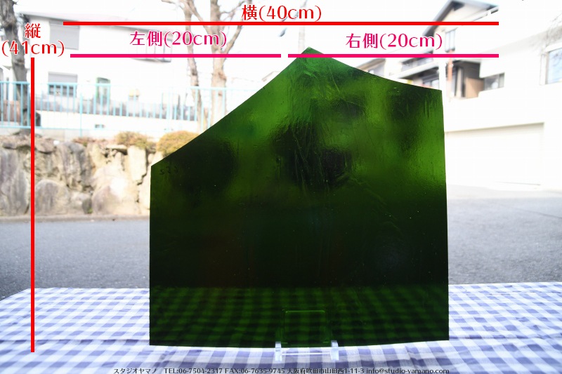 �߸˽�ʬ�Τ���30%���_�̿��κ�¦_������_K_652(K220)_A_734180201117_�̿���1/2�����ܥ�����_41cm��20cm