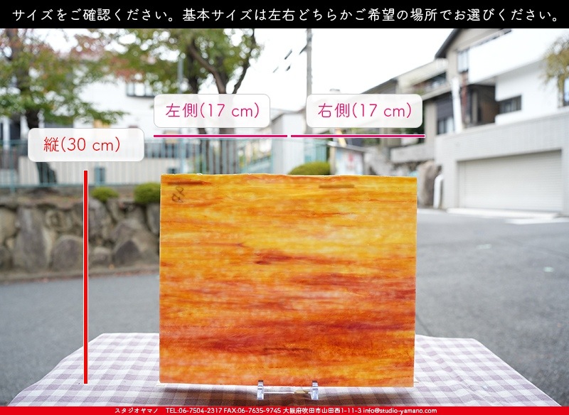 ウィズマーク_W_14 VM_F_707202300124_写真の1/2が基本サイズ_30cm