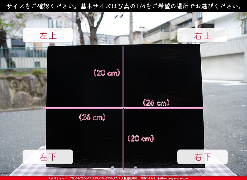 �������ޡ���_W_90-02 DR_C_707202400031_�̿���1/4�����ܥ�����_20cm��26cm
