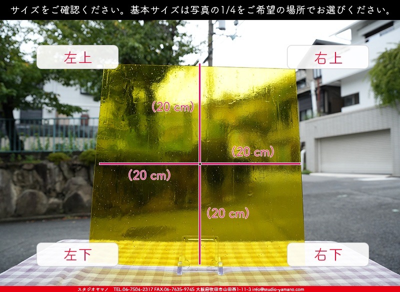 ������_K_216LL(K708)_D_734202400029_�̿���1/4�����ܥ�����_20cm��20cm