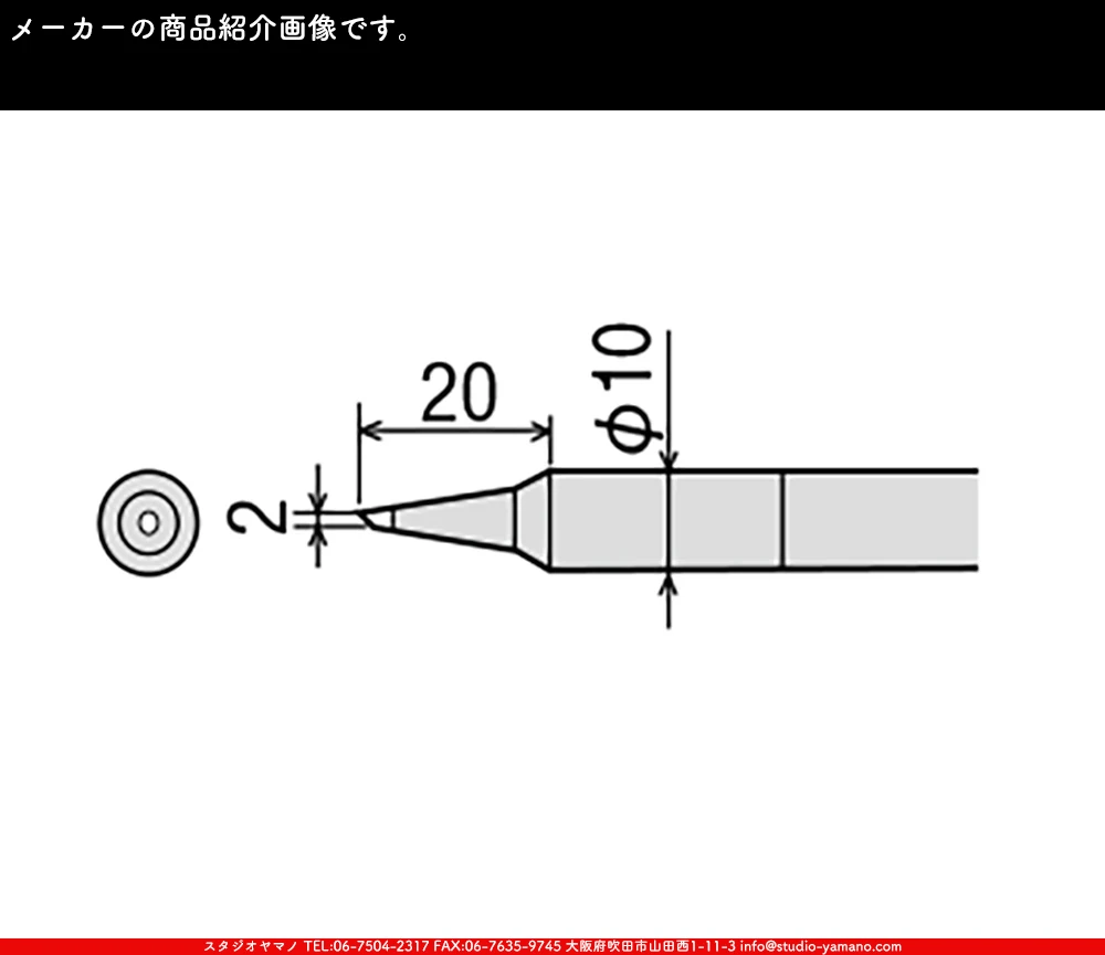 �ϥ������_������_�����ŵ�����_PX-40RT-2C_������2mm��_C��_PX-401��