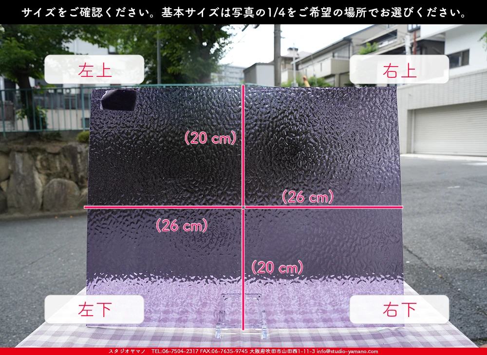 �������ޡ���_W_4218(EM218) EM_B_707202500089_�̿���1/4�����ܥ�����_20cm��26cm