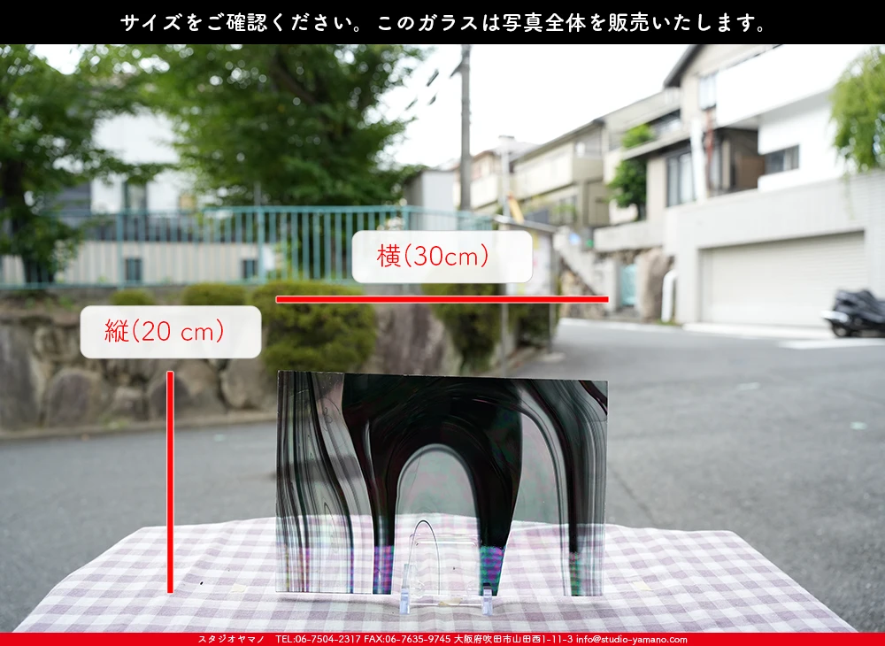 �����ȥ�å�_���ڥ��ȥ��_SP_IR400R_G-IR_760202500063_�̿������Τ����ܥ�����_20cm��30cm