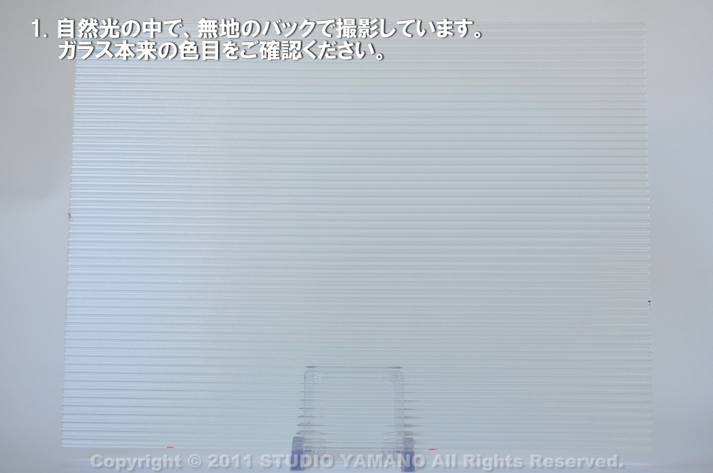 ��������󥰥饹������_OGT_100QR_A_7770000100QR_�̿��ϸ���_30cm��10cm