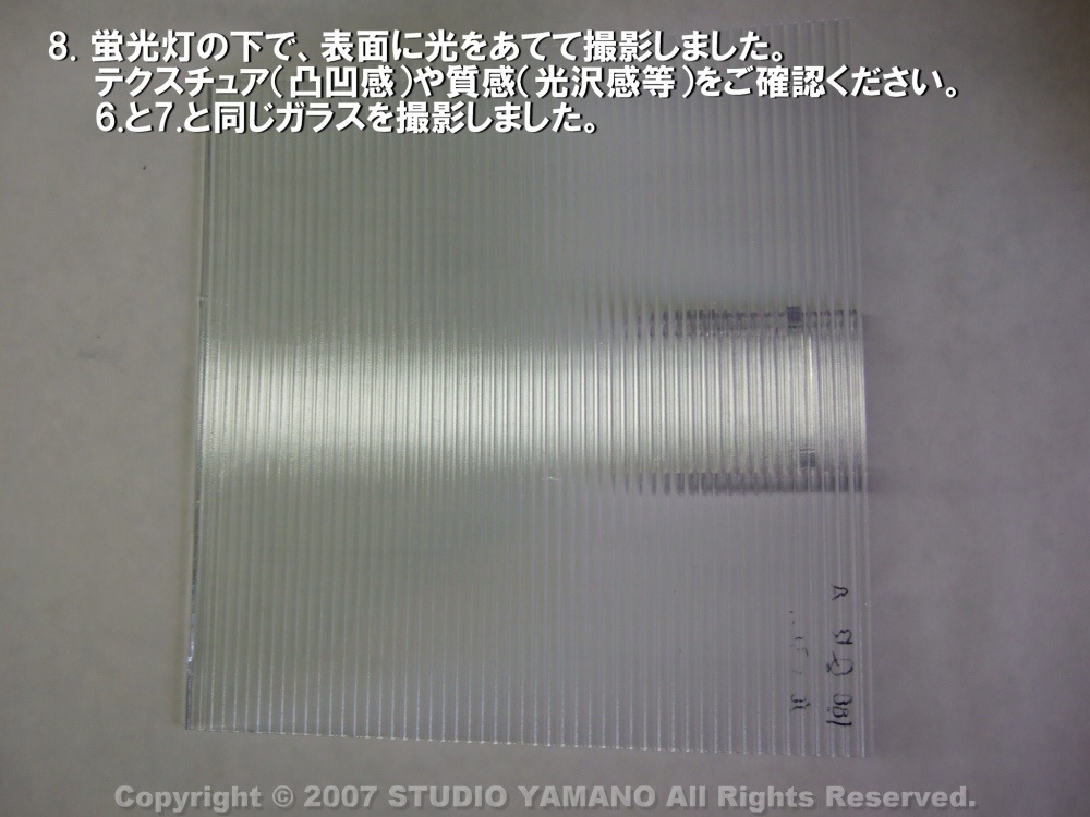 ��������󥰥饹������_OGT_100QR_A_7770000100QR_�̿��ϸ���_30cm��10cm