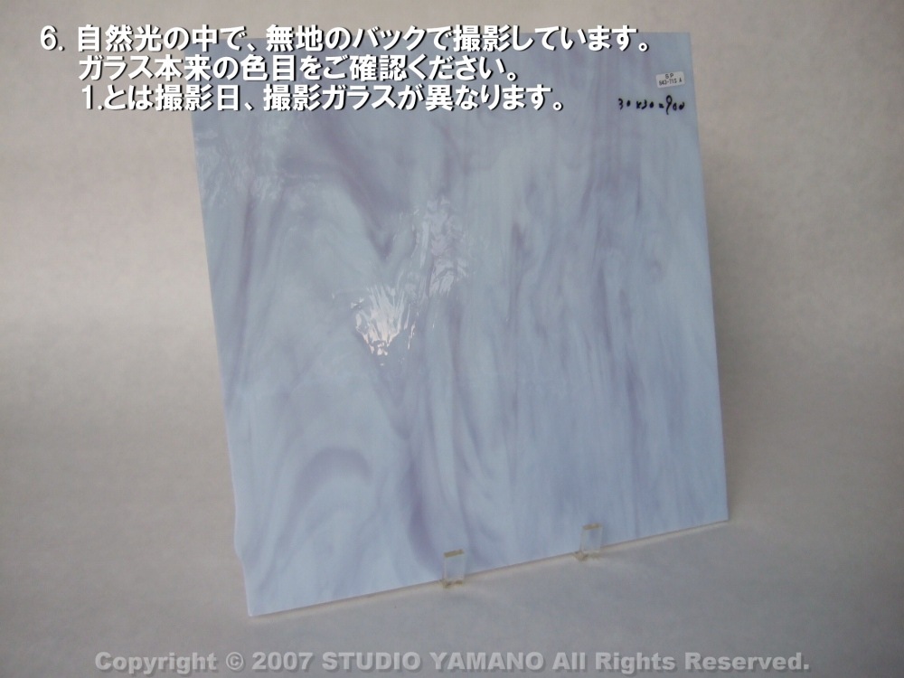 ��������󥰥饹������_OGT_84371S_E_77700084371S_�̿��ϸ���_30cm��10cm