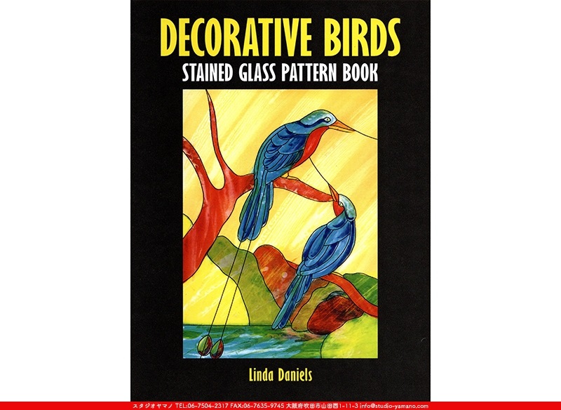 DECORATIVE BIRDS[STAINED GLASS PATTERN BOOK]