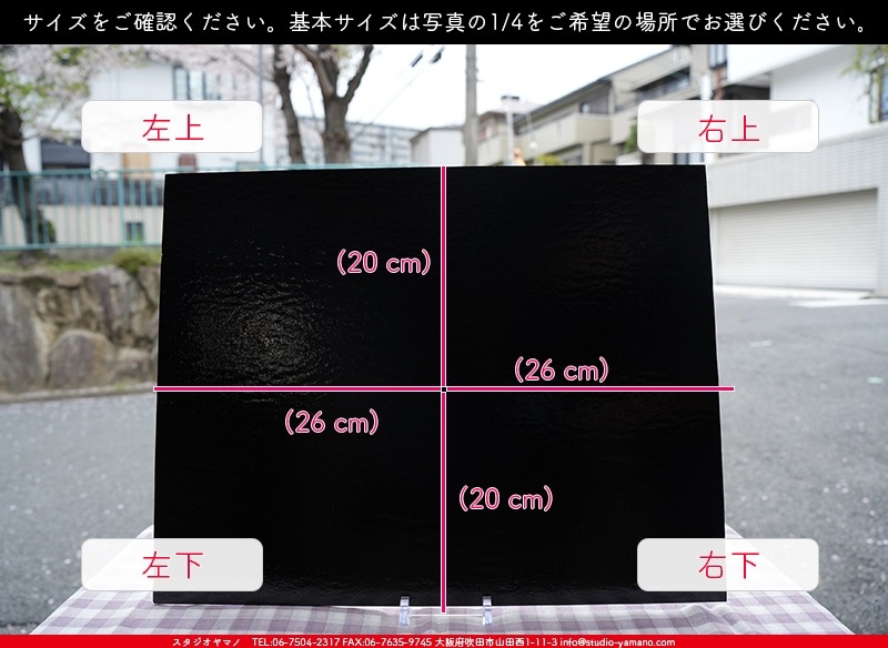 �������ޡ���_W_90-02 DR_C_707202400032_�̿���1/4�����ܥ�����_20cm��26cm