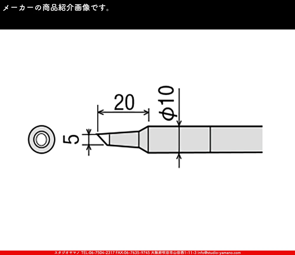 �ϥ������_������_�����ŵ�����_PX-40RT-5C_������5mm��_C��_PX-401��