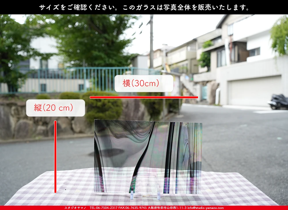 �����ȥ�å�_���ڥ��ȥ��_SP_IR400R_G-IR_760202500064_�̿������Τ����ܥ�����_20cm��30cm