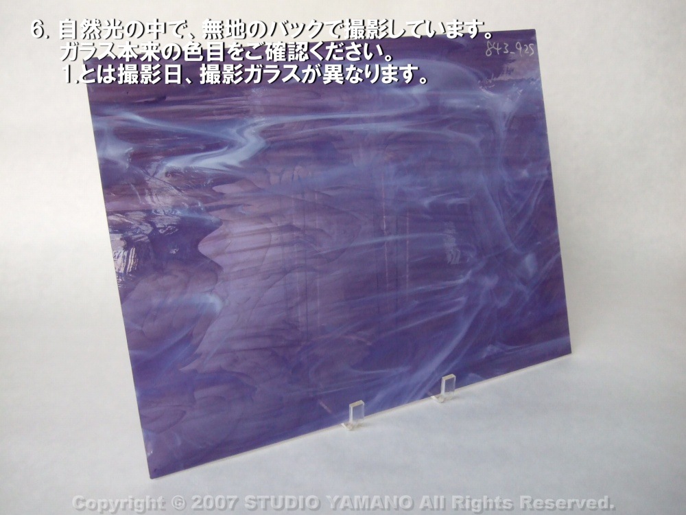 ��������󥰥饹������_OGT_84392S_C_77700084392S_�̿��ϸ���_30cm��10cm