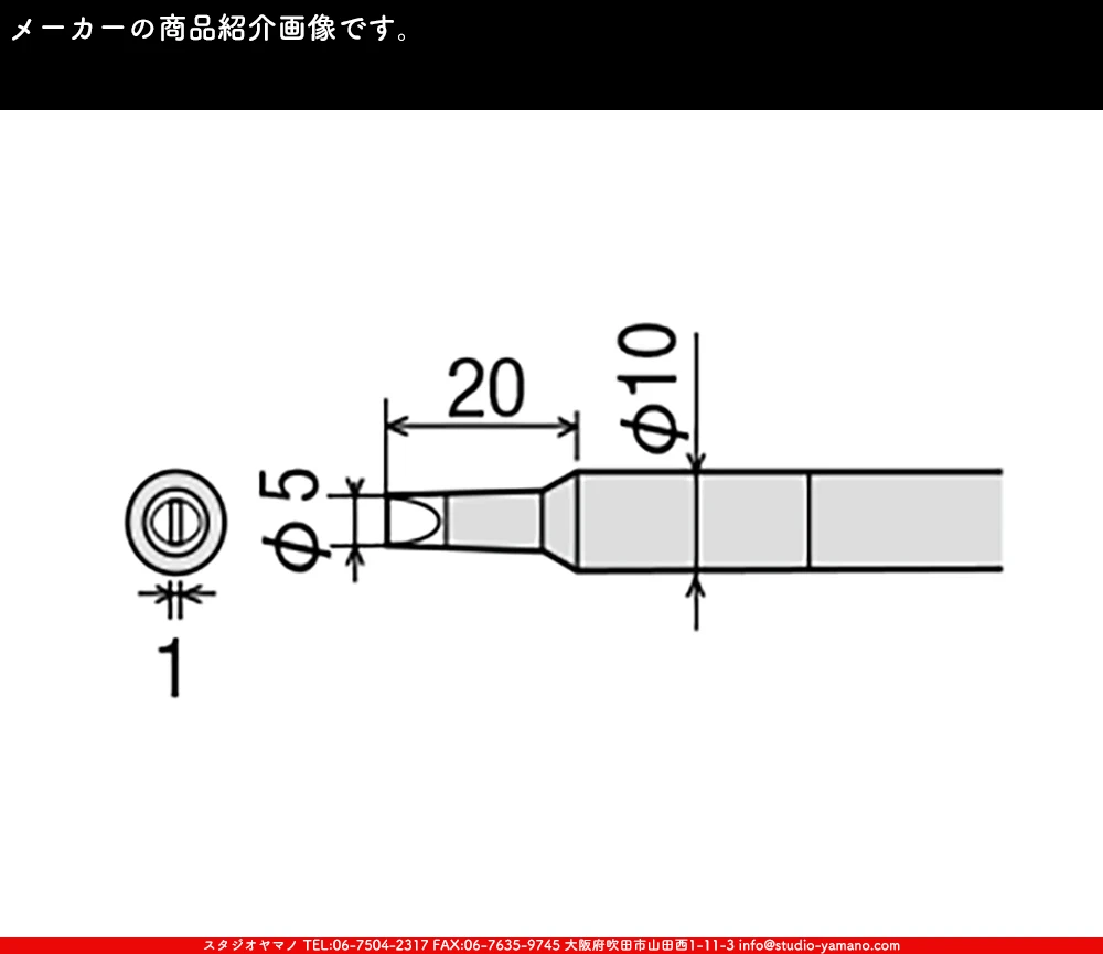 �ϥ������_������_�����ŵ�����_PX-40RT-5D_������5mm��_D��_PX-401��