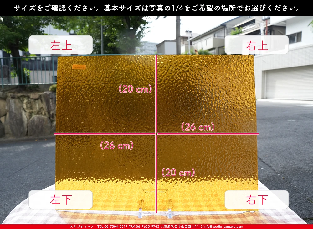 �������ޡ���_W_4916(EM47) EM_B_707202500091_�̿���1/4�����ܥ�����_20cm��26cm