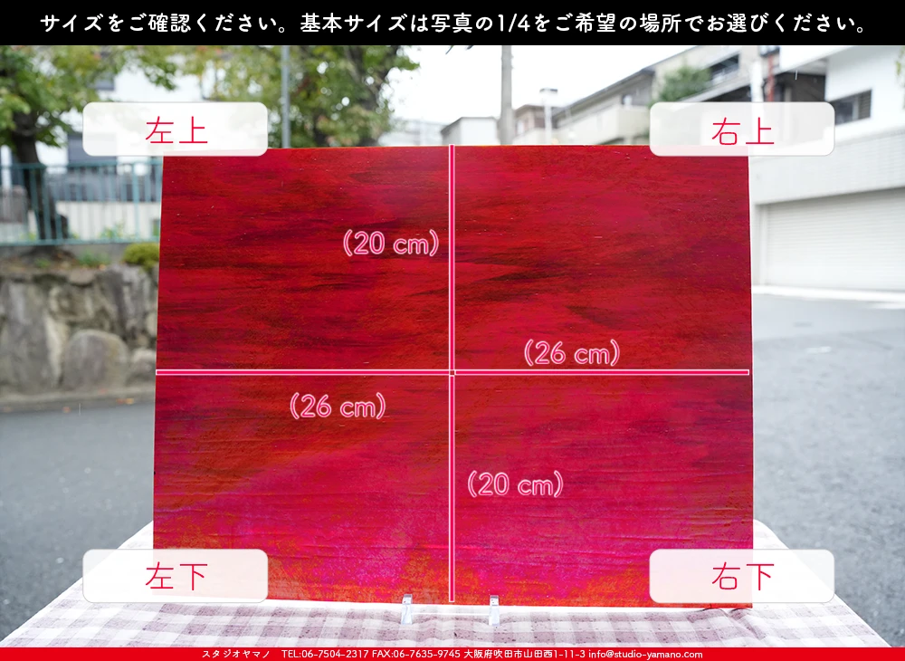 �������ޡ���_W_IRWO-29 DR_GI_707202500133_�̿���1/4�����ܥ�����_20cm��26cm