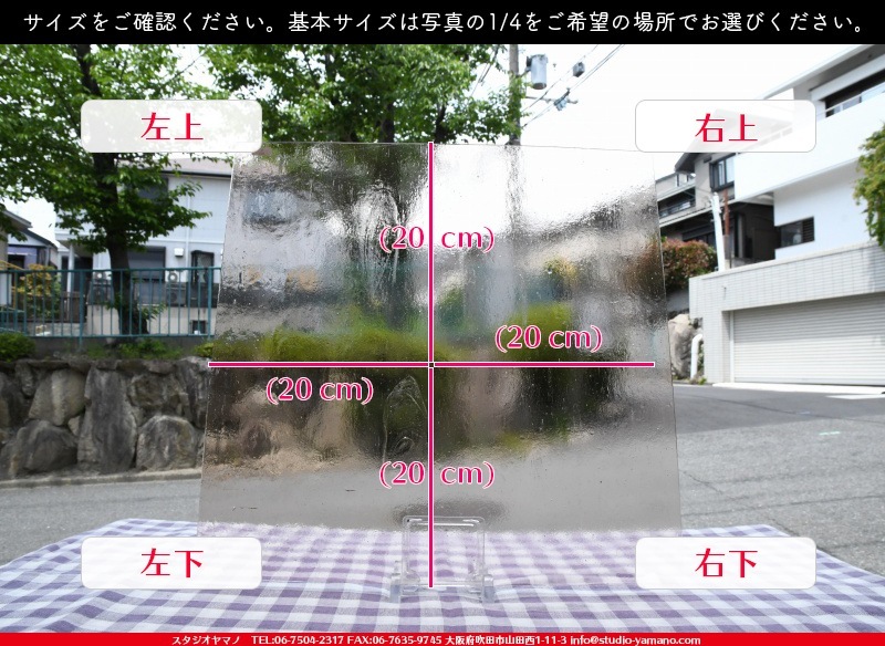 ������_K_880_D_734202100347_�̿���1/4�����ܥ�����_20cm��20cm