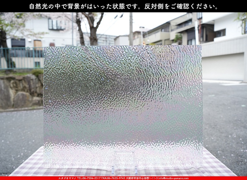 ޡ_W_IR01 R_E_707202400034_̿1/4ܥ_20cm26cm