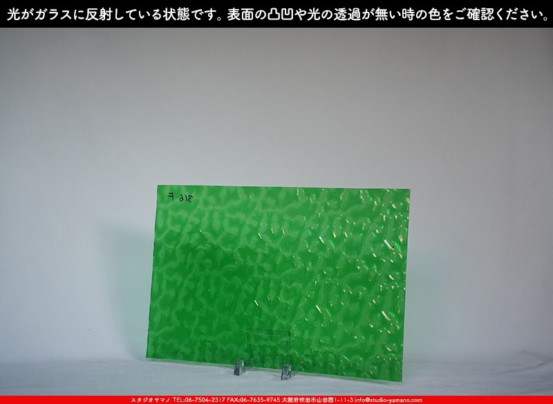 �������ޡ���_W_316 F_B_707202400190_�̿��ϸ���