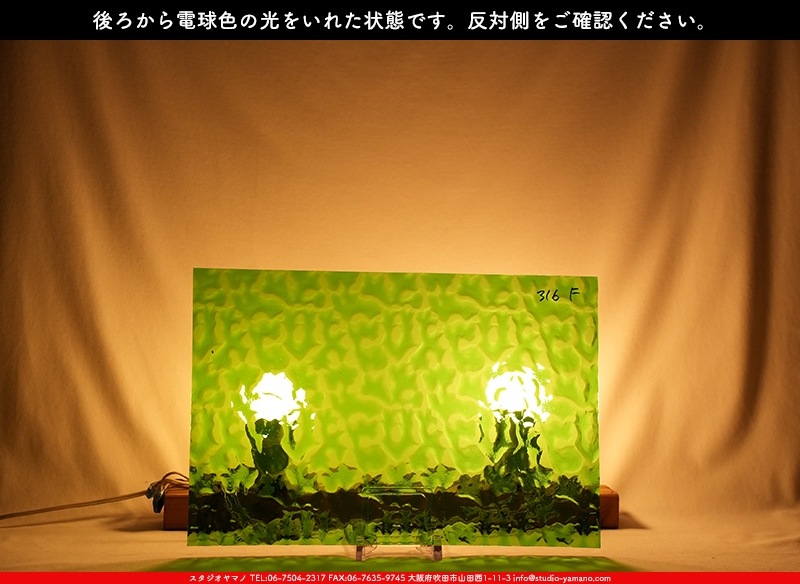�������ޡ���_W_316 F_B_707202400190_�̿��ϸ���