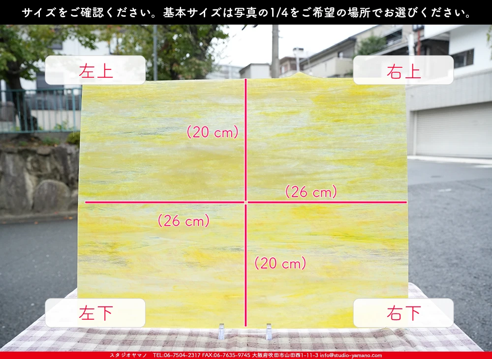 �������ޡ���_W_IRWO-2 DR_GI_707202500134_�̿���1/4�����ܥ�����_20cm��26cm