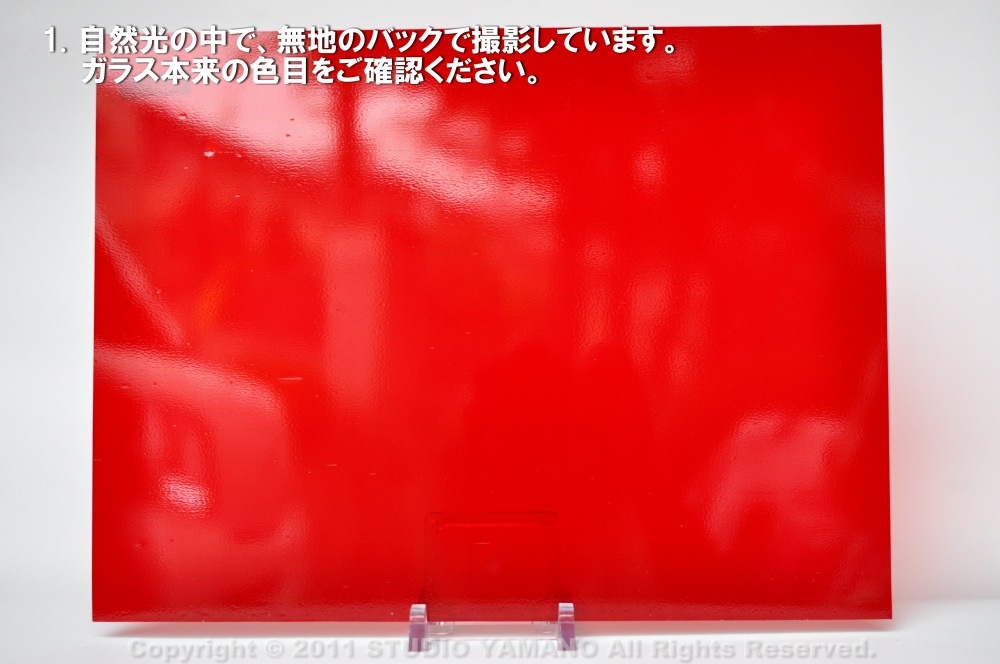 ��������󥰥饹������_OGT_151S_F_77700000151S_�̿��ϸ���_30cm��10cm