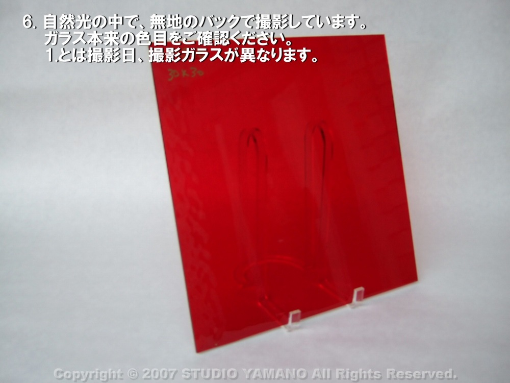 ��������󥰥饹������_OGT_151S_F_77700000151S_�̿��ϸ���_30cm��10cm