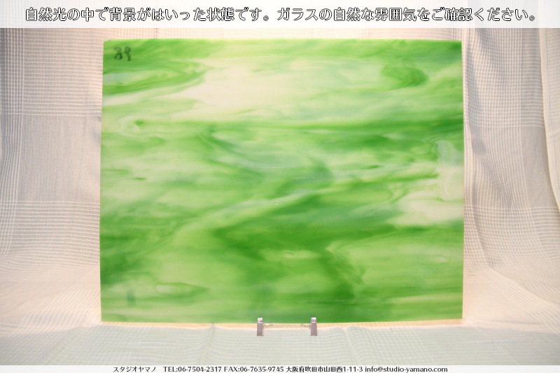 �߸˽�ʬ�Τ���30%���_�̿��κ���_������_K_98(KO226)_A_734180201021_�̿���1/4�����ܥ�����_20cm��26cm