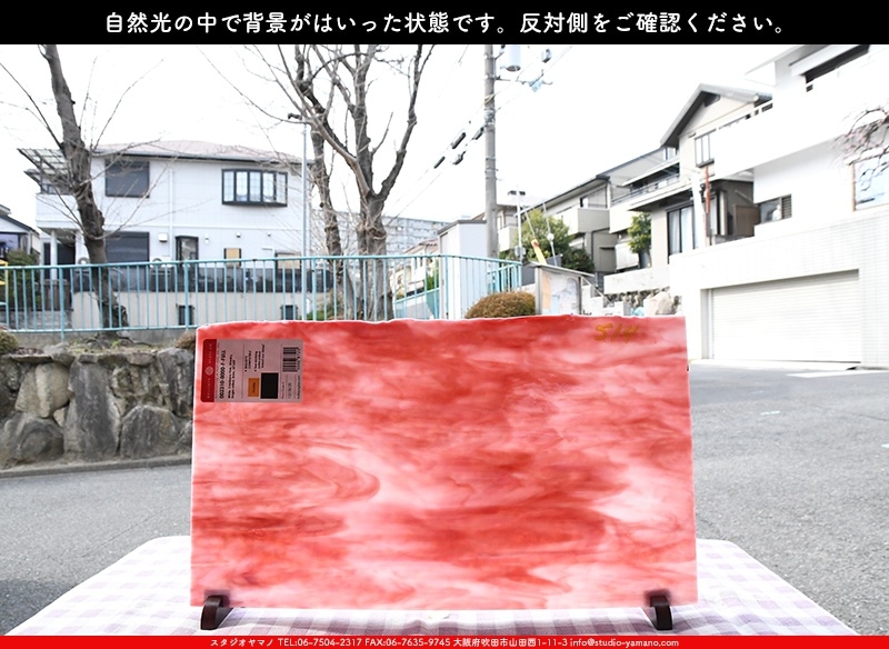 ブルザイ_BU_2310-0000_BU_G7_719202300008_写真の1/2が基本サイズ_