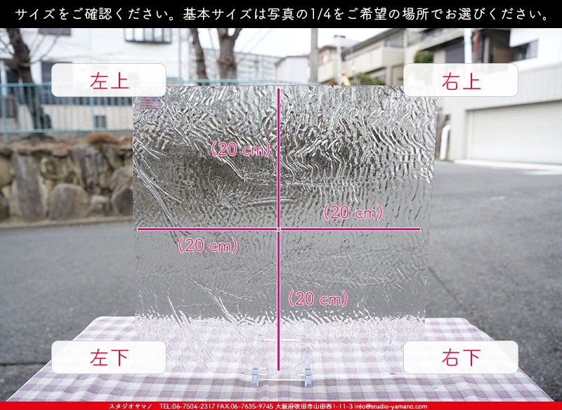 ������_K_33 RIP(KP005)_CX_734202500002_�̿���1/4�����ܥ�����_20cm��20cm