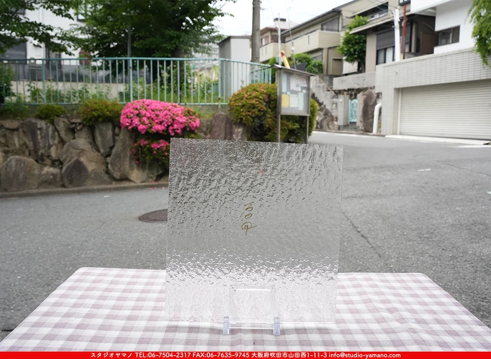 �����ȥ�å�_���ڥ��ȥ��_SP_100G_F_760202600044_�̿������Τ����ܥ�����_25cm��25cm