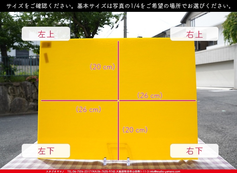 �������ޡ���_W_96-10 DR_C_707202400137_�̿���1/4�����ܥ�����_20cm��26cm