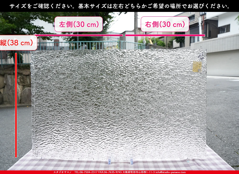 ����ܥ���_UR_51-00_C_701202500004_�̿���1/2�����ܥ�����_38cm��30cm