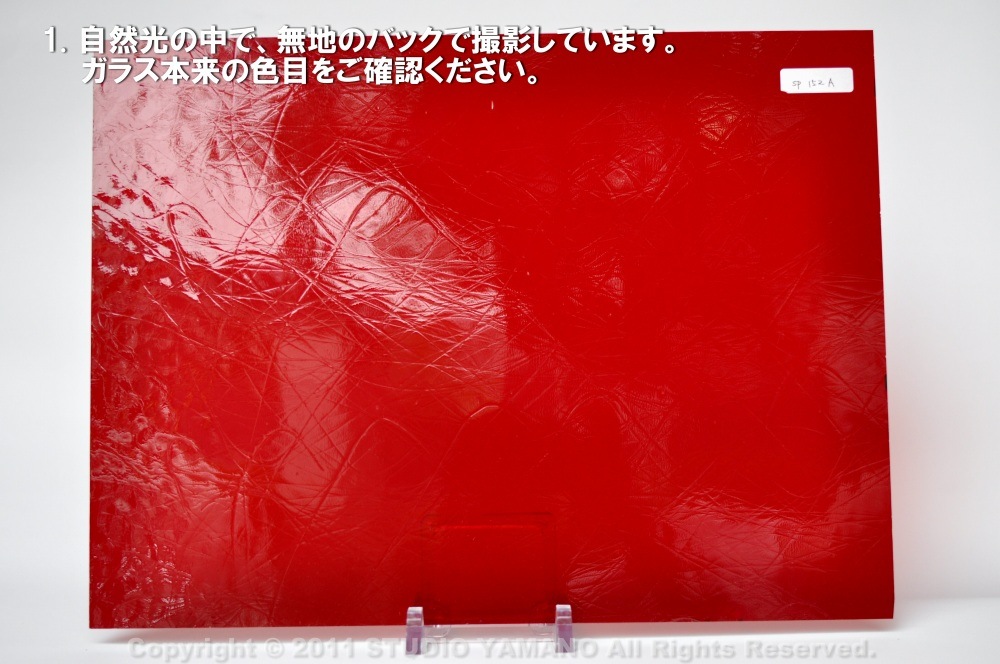 ��������󥰥饹������_OGT_152A_F_77700000152A_�̿��ϸ���_30cm��10cm