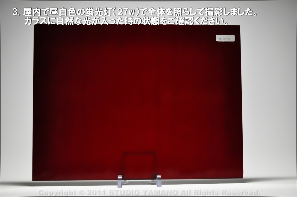 ��������󥰥饹������_OGT_152A_F_77700000152A_�̿��ϸ���_30cm��10cm