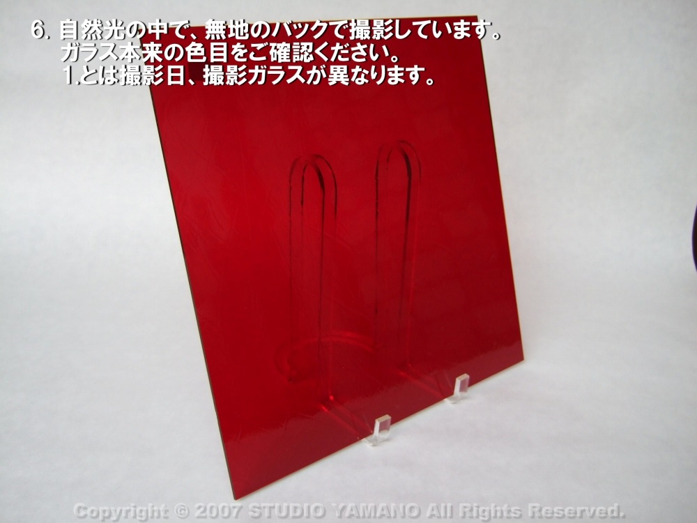 ��������󥰥饹������_OGT_152A_F_77700000152A_�̿��ϸ���_30cm��10cm