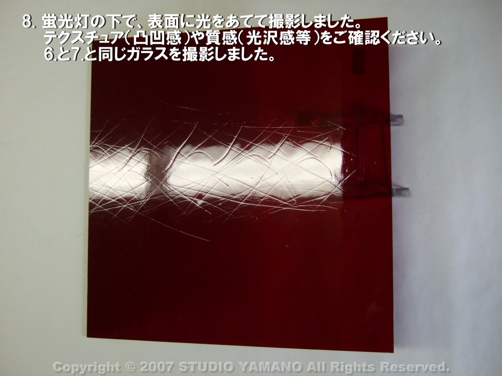 ��������󥰥饹������_OGT_152A_F_77700000152A_�̿��ϸ���_30cm��10cm