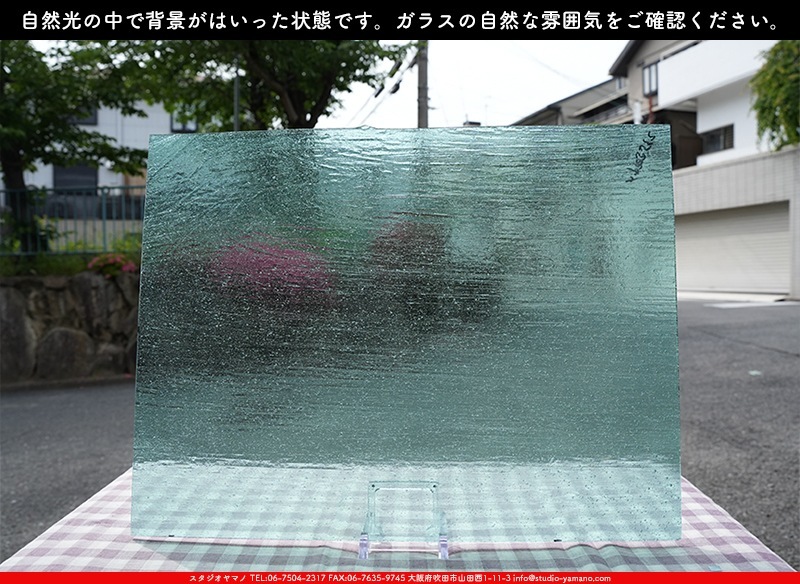 �������ޡ���_W_235 SE_B_707202400138_�̿���1/4�����ܥ�����_20cm��26cm