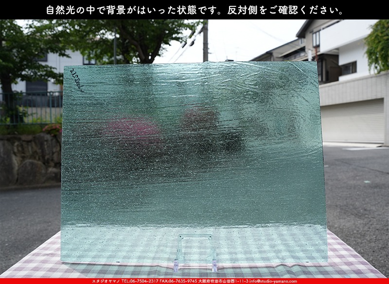 �������ޡ���_W_235 SE_B_707202400138_�̿���1/4�����ܥ�����_20cm��26cm