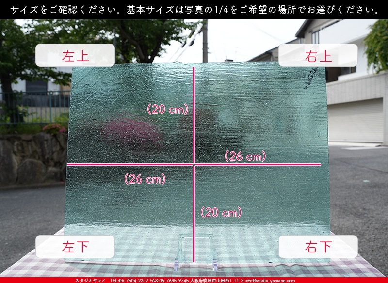 �������ޡ���_W_235 SE_B_707202400138_�̿���1/4�����ܥ�����_20cm��26cm