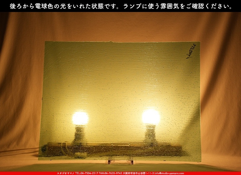 �������ޡ���_W_235 SE_B_707202400138_�̿���1/4�����ܥ�����_20cm��26cm