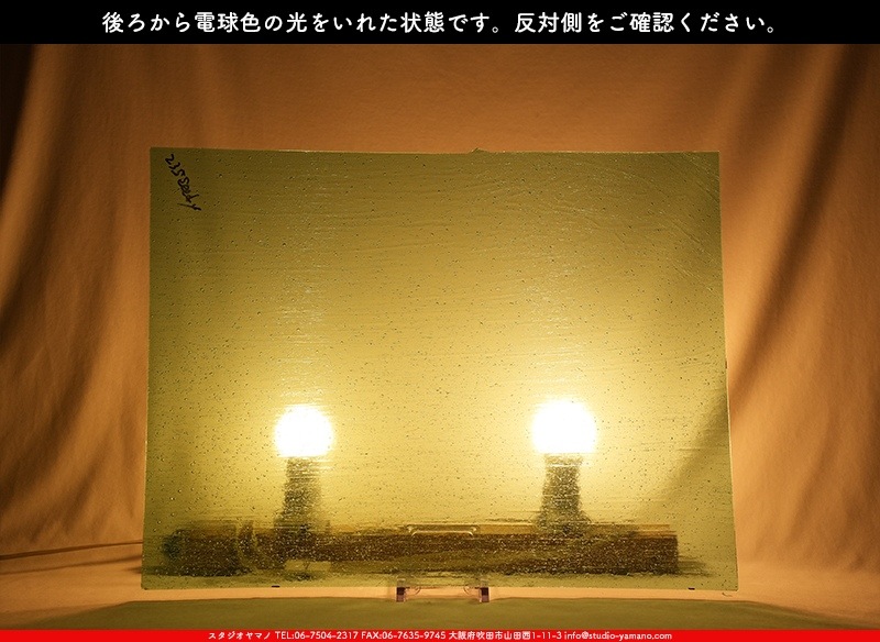 �������ޡ���_W_235 SE_B_707202400138_�̿���1/4�����ܥ�����_20cm��26cm